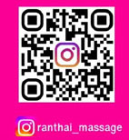 Kanda Thai Massage RAN